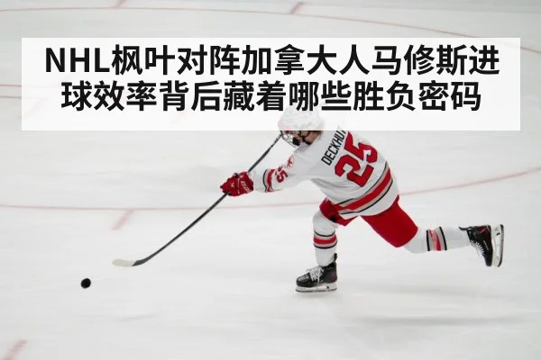hockey player shooting puck